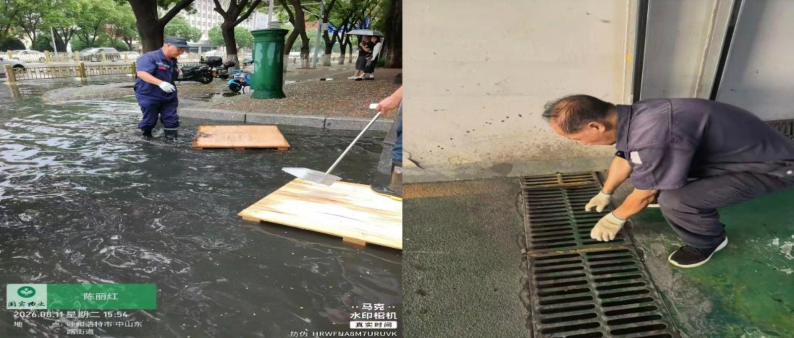 微信图片_20260831205117_23_72.jpg